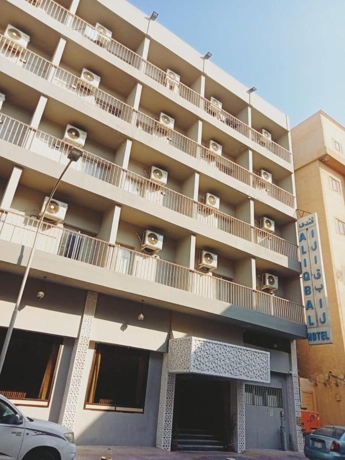Aliqbal Hotel Khobar Extérieur photo